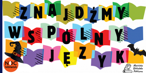 Noc Bibliotek 2019