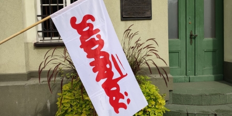 Obchody 40. rocznicy powstania NSZZ "Solidarność"