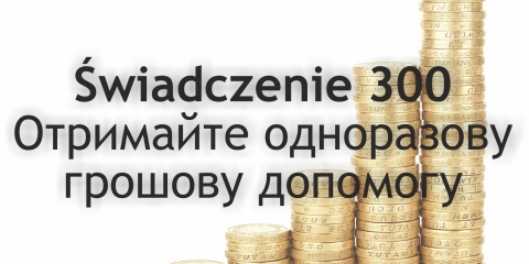 Świadczenie 300 zł