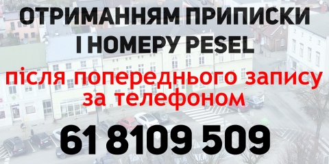Rejestracja PESEL | Реєстрація PESEL